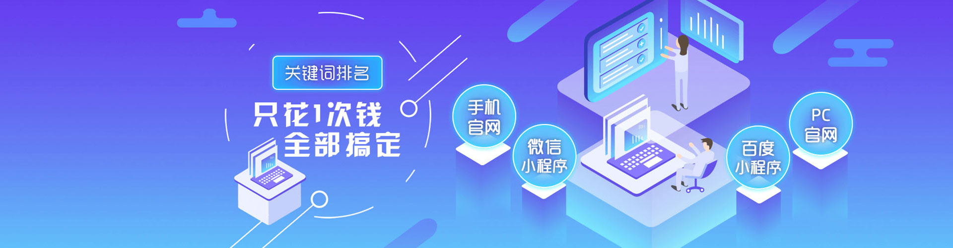 康平信息流代运营