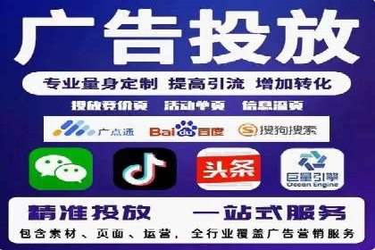 信息流广告行业发展趋势分析